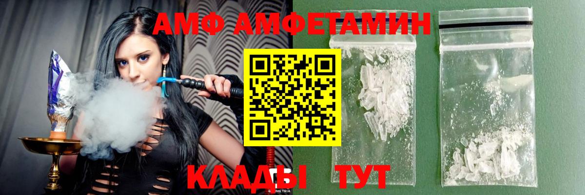 Амфетамин VHQ Тавда
