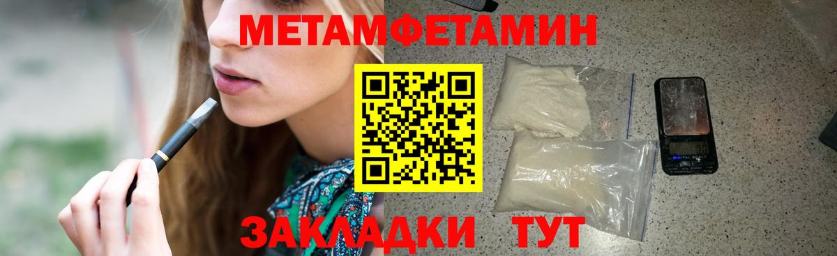 Тавда  Amphetamine Розовый  Амфетамин  Вход с VPN 