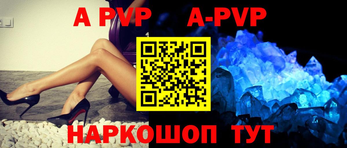 А ПВП VHQ  APVP  Тавда  Вход с VPN 
