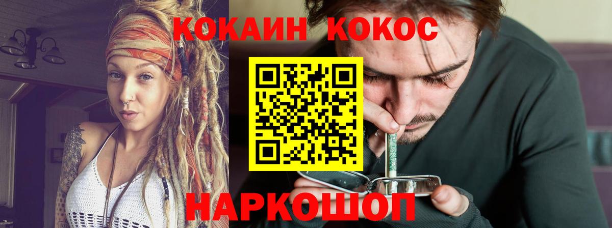 Кокаин Боливия Тавда
