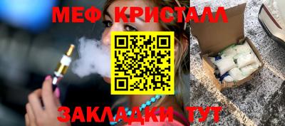 герыч Бугуруслан