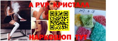 а пвп мука Бузулук