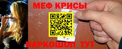 гидра Будённовск