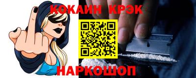 гидра Будённовск