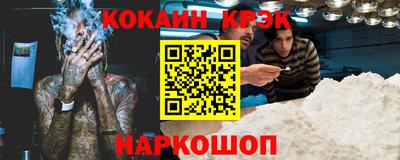 гидра Будённовск