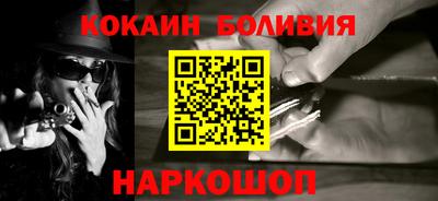 гидра Будённовск