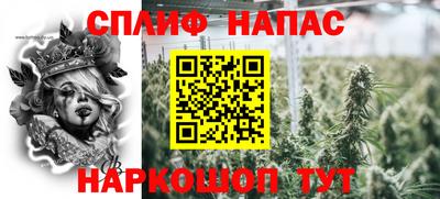 а пвп мука Бузулук
