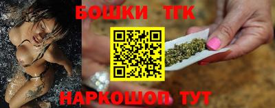 гидра Будённовск
