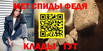 гидра Будённовск