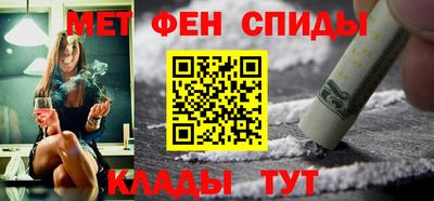 гидра Будённовск