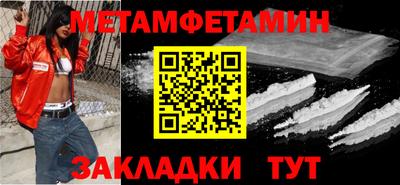 а пвп мука Бузулук