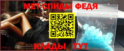 гидра Будённовск