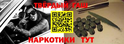 гидра Будённовск