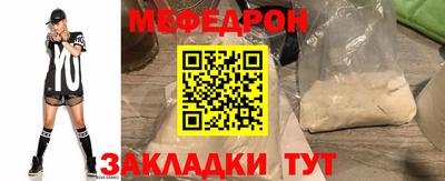 а пвп мука Бузулук