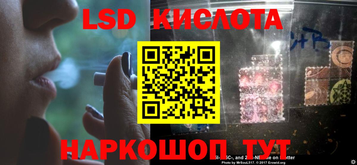 ЛСД экстази ecstasy Тавда