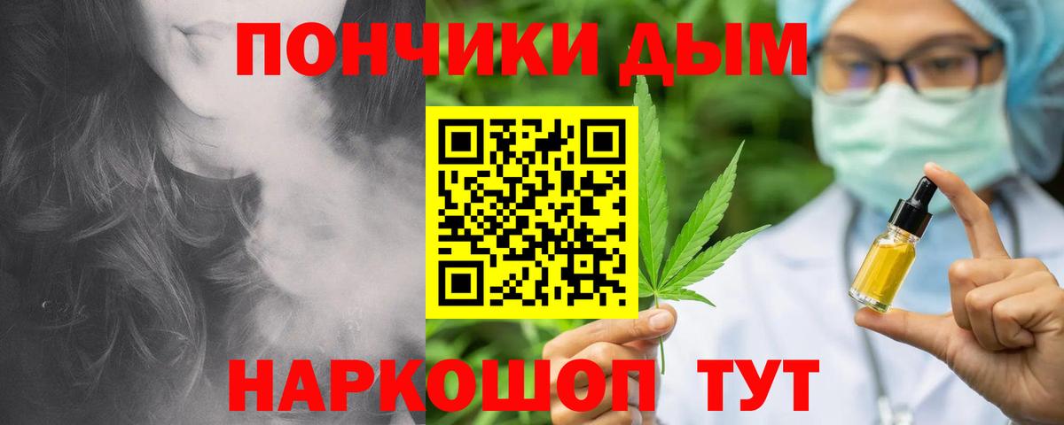 МАРИХУАНА Ganja  Канабис THC 21%  Марихуана Amnesia  Тавда  Вход с VPN 